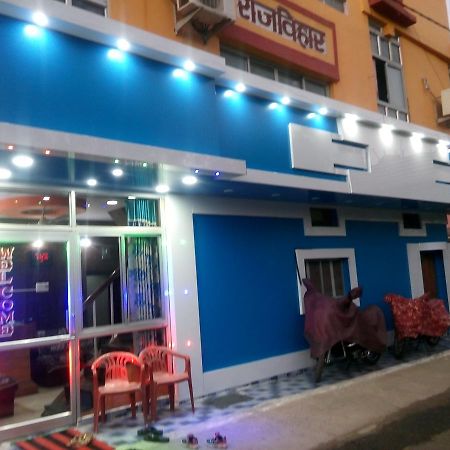 Hotel Rajvihar Pachmarhī Exterior foto